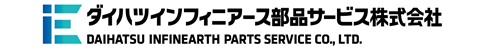 ダイハツインフィニアース部品サービス株式会社